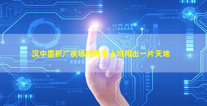 江苏酒吧招聘